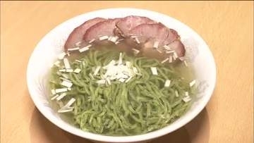 地元に自生する貴重な植物をPR　福島・白河市「びゃっこいラーメン」　地域を元気にする一杯に