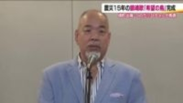 つのだ☆ひろさん（福島県塙町出身）が鎮魂歌「希望の鳥」を発表　震災・原発事故を風化させないために