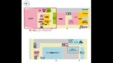 福島駅西口に進出の「ロピア」4月15日にオープン