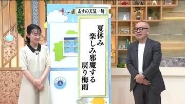 【福島県・7月25日の天気】夏休み最初の週末は大雨に警戒！花火大会やイベントへの影響は？