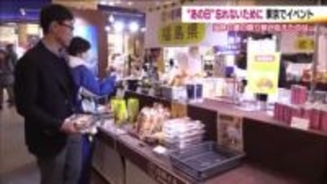 東日本大震災から15年　東京・汐留で風化防止イベント　首都圏の人は何思う？災害を自分事の教訓に