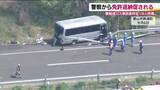 「容疑者を事故現場に立ち会わせて捜査へ　磐越道バス事故　事故前に警察から免許返納促される」の画像1