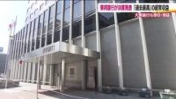 東邦銀行　2025年度の経常収益は連結で過去最高　大東銀行も3年ぶりの増収・増益に