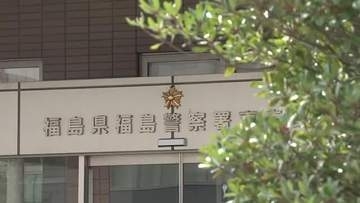 「包丁を持っているので自首したい」福島駅構内で包丁を所持していた男を現行犯逮捕＜福島県福島市＞