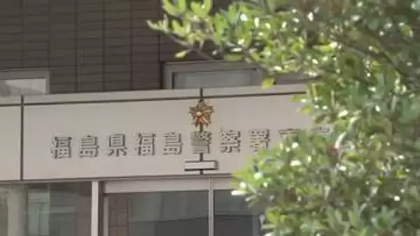 「包丁を持っているので自首したい」福島駅構内で包丁を所持していた男を現行犯逮捕＜福島県福島市＞