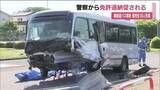 「2回にわたり免許返納を促される　磐越道バス事故　運転適性に問題があった可能性もあるとみて捜査」の画像1