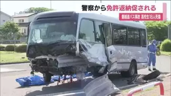 2回にわたり免許返納を促される　磐越道バス事故　運転適性に問題があった可能性もあるとみて捜査