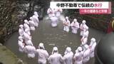 「伝統の「水行」　滝の水に打たれながら健康などを祈願(福島市)」の画像1