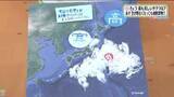 「【福島県・4月16日の天気】若葉寒な一日に　雨は朝に上がるも大気不安定でにわか雨も」の画像1