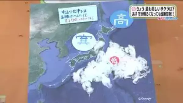 【福島県・4月16日の天気】若葉寒な一日に　雨は朝に上がるも大気不安定でにわか雨も