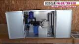 「浄水技術で被災地・熊本県を支援　福島・浪江町の企業「断水のストレスが少しでも減れば」」の画像1