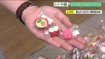 最新・便利文具が1500点以上大集合！「ふくしま文具マルシェ2026」がモルティで開催 福島・郡山市