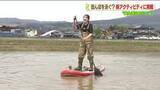 「サーフボードで田んぼを泳ぐ！？田植えまでの期間限定「田んぼSUP」　コメどころ大玉村で新人アナが挑戦」の画像1
