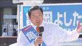 「「悪いことは一切しているつもりはない」改めて無罪主張　公職選挙法違反に問われた亀岡元衆院議員　福島」の画像1