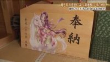 【福島と馬】“ウマくいく”ように　姫と馬の悲恋伝説が残る神社　馬の病気や馬術の技術向上にもご利益
