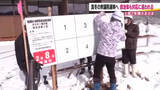 「真冬の総選挙　福島・南会津町は対応に追われる　ポスター掲示場を大幅減　投票所の開所時間も後ろ倒しに」の画像1