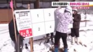 真冬の総選挙　福島・南会津町は対応に追われる　ポスター掲示場を大幅減　投票所の開所時間も後ろ倒しに