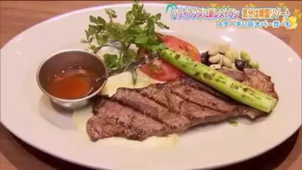 本場ハワイの味を存分に　ハワイアンズに新レストランオープン　インパクトある料理が揃う　福島・いわき市