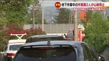 「福島市のマンホールで地下作業中の男性2人が意識不明　心肺停止状態で救急搬送　下水道の作業中か」の画像1