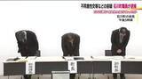 「石川町職員の男を逮捕　10代女性とわいせつな行為をした疑いなど　「分かりません黙秘します」容疑否認」の画像1