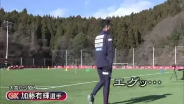 J2・いわきFC　百年構想リーグに向けて　新加入選手も「エグッ」と音を上げるハードトレーニング　神村学園からの2選手の活躍にも期待