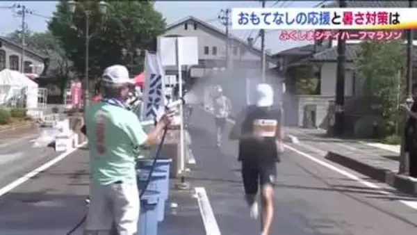 “おもてなし”も魅力　ふくしまシティハーフマラソン　30℃超の気温のなか過去最多5169人が参加