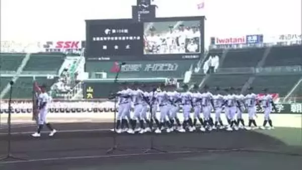 夏の甲子園大会は5日開幕　初出場の福島代表・東日大昌平　前日の開会式リハーサルに臨む