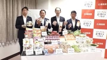 「おいしい福島応援フェア」福島県産食材を使った商品　セブンイレブン県内店舗で30日から期間限定で販売