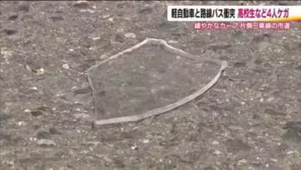 路線バスと軽自動車が衝突　通学中の高校生など4人ケガ　どちらかが車線はみ出したか　福島・いわき市