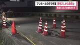 「福島市のマンホール事故　作業中の30代と70代の男性2人が心肺停止　マンホールの中で下水道を点検中」の画像1