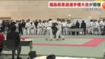 激しい技の攻防　柔道の福島県代表を目指して熱戦