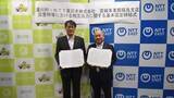 「災害時の通信確保へ　NTT東日本福島支店が湯川村・北塩原村と協定」の画像1