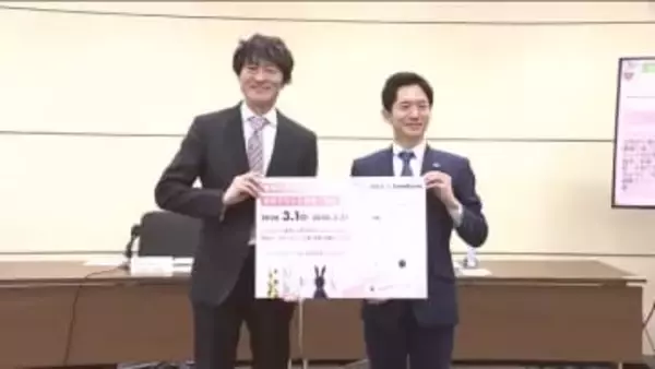 妊活支援に福島市が導入　女性の体調管理アプリを無償提供へ　市内在住の女性に3月から2年間