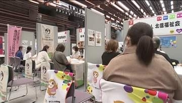 福祉の仕事の魅力伝える合同説明会　郡山市で開催