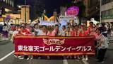 「福島わらじまつり　楽天の岡島アンバサダーなど総勢３２人が参加　福島・福島市」の画像1