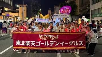 福島わらじまつり　楽天の岡島アンバサダーなど総勢３２人が参加　福島・福島市