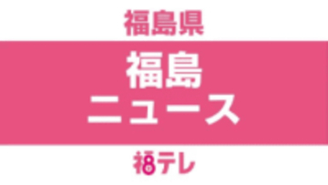 《福島県・インフルエンザ》感染者数が7週連続で前週下回る　直近1週間ではB型が増加傾向