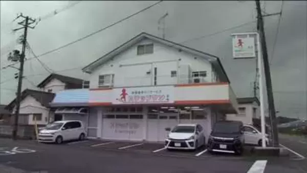 「ウソの申告で給付金6700万円を不正受給　いわき市が障がい者事業所に7800万円の返還請求　福島」の画像