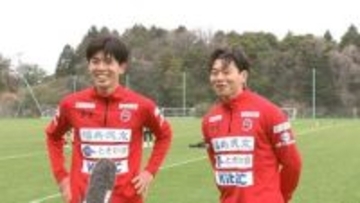 阿吽のプレーは“群馬にあり”　J2・いわきFC　７連勝の原動力　高橋勇利也選手と山中惇希選手に迫る