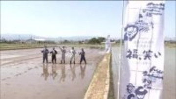 福島県トップブランド米『福、笑い』　知事も参加して田植え　「笑顔で食べていただくことが楽しみ」