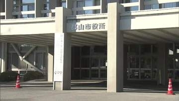 保育施設が個人情報書類を誤配布　「今年度から様式変更で気づかず」＜福島県郡山市＞