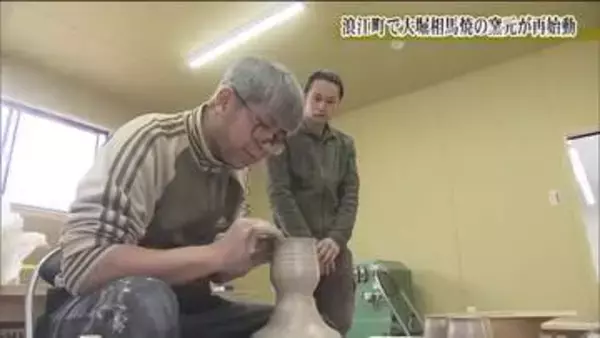 「避難を余儀なくされた窯元　ふるさとで再スタート　大堀相馬焼・いかりや窯　伝統×新しいもので面白い町に」の画像