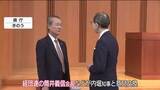 「震災から15年の節目に　経団連の筒井会長が福島県の内堀知事と意見交換　県内を視察し復興支援検討」の画像1