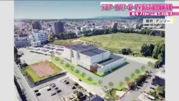 デンソーエアリービーズの新たな練習用体育館　2027年7月の完成目指し工事の安全祈願　福島・郡山市