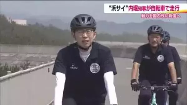 東北初“ナショナルサイクルルート”　福島県・浜通りの180キロ　県内で進む魅力発信と環境整備