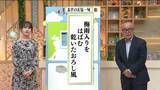 「【福島県・6月9日の天気】8日夜の雨はいつまで？今週はゲリラ雷雨の恐れがある警戒日も」の画像1