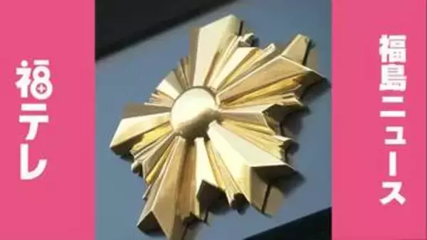 金塊1.5kg・時価約3800万円相当をだまし取った疑い　成田空港で男を逮捕