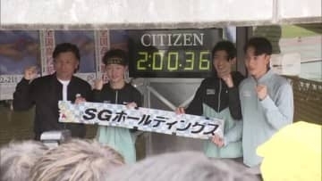 全国高校駅伝　男子は学法石川高校（福島県）が大会新記録・2時間0分36秒で初優勝　15年連続17回目の挑戦で悲願達成　快挙に地元も熱狂