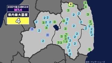 【地震】福島県内で震度4 三陸沖を震源とする最大震度5強の地震が発生 津波警報等発表中