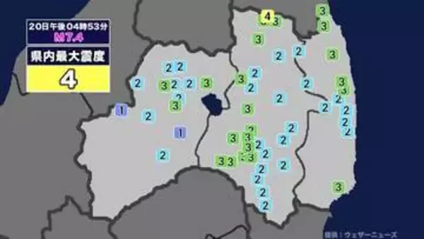 【地震】福島県内で震度4 三陸沖を震源とする最大震度5強の地震が発生 津波警報等発表中